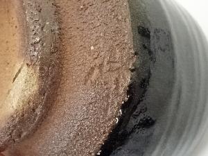 太子窯 鈴木八郎造 瀬戸穴窯茶碗（共箱） | 宗 sou::お茶道具・着物のお店